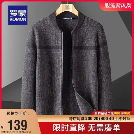 【商场同款】罗蒙男士时尚休闲针织拉链开衫2023秋冬新款保暖外套商品大图