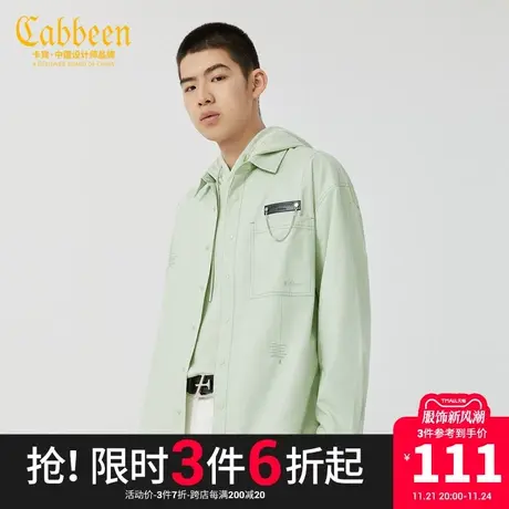 【CabbeenX中华文化】卡宾男装翻领衬衫秋新款外穿型衬衫潮H商品大图