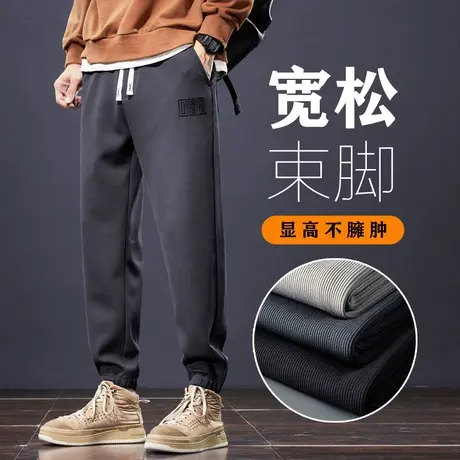 男生秋冬款高级感哈伦束脚运动卫裤冬季2024新款潮牌美式休闲裤子商品大图