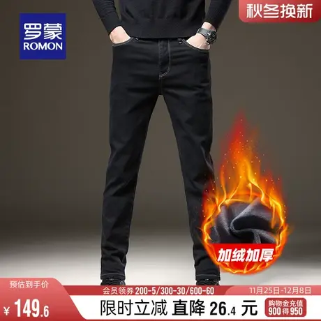 【加绒保暖】罗蒙男士时尚潮流修身牛仔裤2023冬季新款百搭小脚裤商品大图
