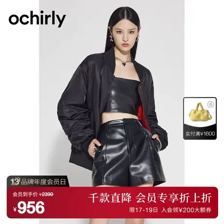 黑标系列 欧时力  棒球服中长款羽绒服女新款秋冬双面穿夹克休闲商品大图