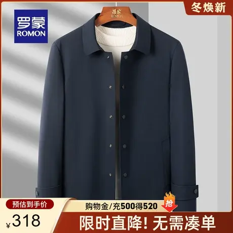 罗蒙男士商务休闲翻领短款风衣2024春季新款宽松百搭工装夹克外套图片