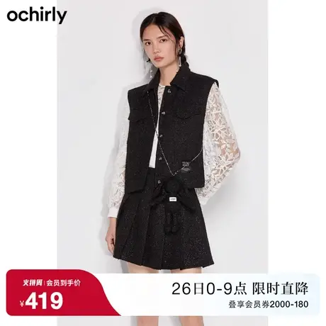 ochirly欧时力 小香风粗花呢马甲外套女 新款春装配送布偶兔商品大图