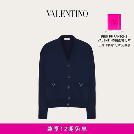 【24期免息】华伦天奴VALENTINO男士V DETAIL羊毛开衫商品大图
