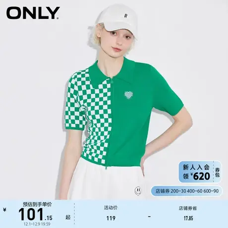 ONLY奥莱夏季时尚甜美学院风翻领拼色针织衫女商品大图