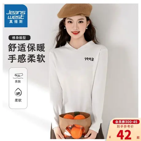 VL真维斯女装2023秋季新款 时尚潮流舒适保暖休闲修身女士打底衫商品大图