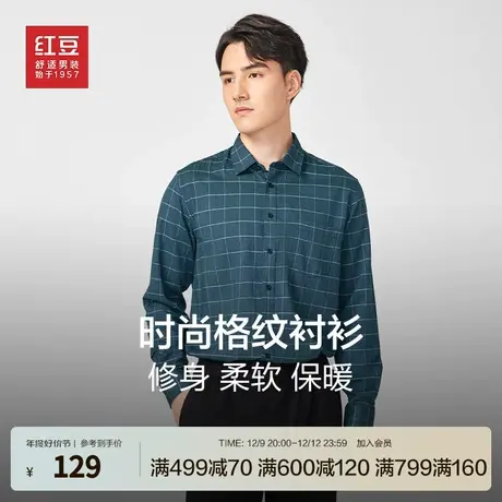 红豆长袖衬衫男2024春新品商务休闲格子衬衫男修身青年基础衬衣商品大图