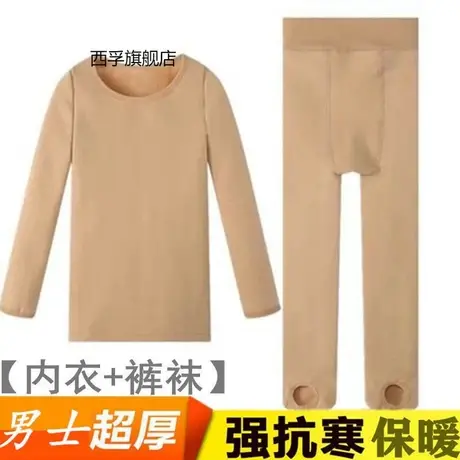 冬季加绒保暖成人肉色打底衫男士高弹紧身衣连体裤袜黑色打底套装商品大图