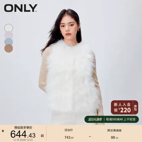 ONLY奥莱时尚百搭羽毛保暖马甲短款皮草女图片