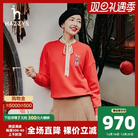 Hazzys哈吉斯新年款女士红色圆领宽松卫衣春季新款纯棉长袖上衣韩图片