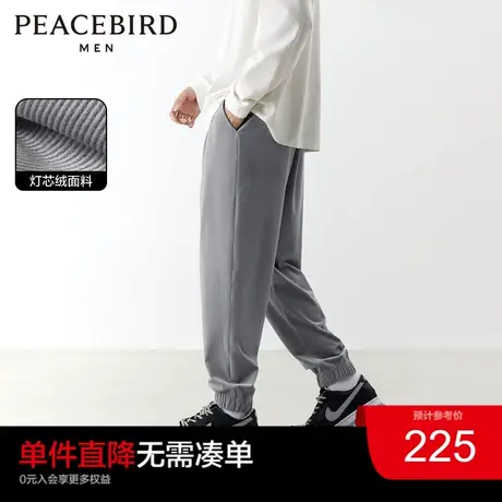 【灯芯绒】太平鸟男装束脚裤男2023年秋季新款运动卫裤宽松休闲裤图片