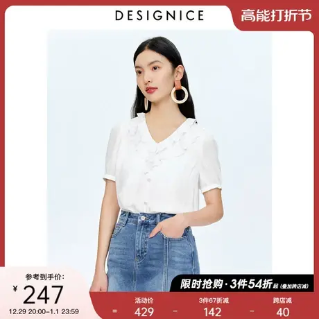 迪赛尼斯夏季新款气质白色V领双层次设计感法式荷叶领雪纺衫女图片