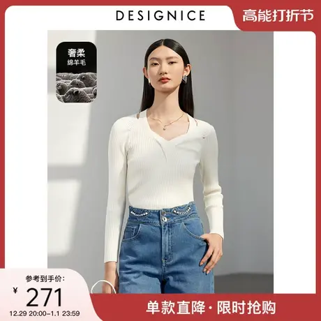 迪赛尼斯2024春季新款慵懒风上衣内搭修身羊毛衫白色设计感毛衣女商品大图