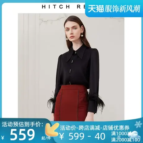 希区瑞普小众设计师百搭小上衣钉珠装饰鸵鸟毛翻领黑色灯笼袖衬衫图片