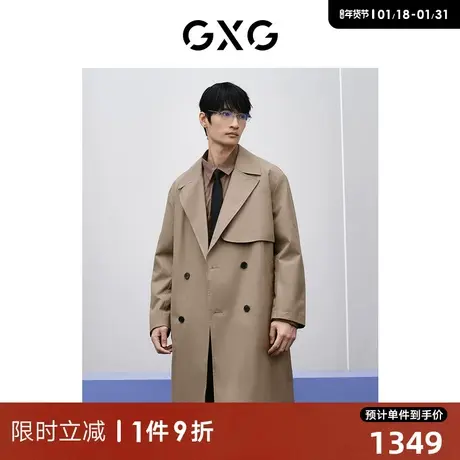GXG男装  商场同款棕色翻领长款风衣外套24年春季新品GFX10800971图片
