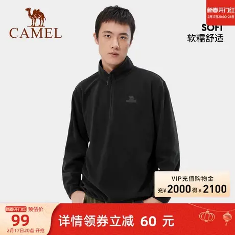 CAMEL骆驼户外抓绒衣男女卫衣冬季保暖摇粒绒上衣外套冲锋衣内胆商品大图