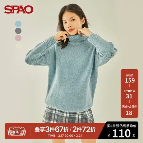 SPAO女士毛衣春季新款时尚百搭休闲高领纯色套头毛衣SPKWB4VS11图片