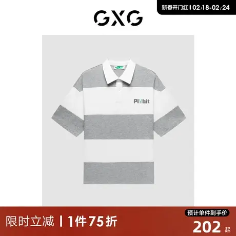 GXG男装商场同款柏拉兔联名灰白拼接款条纹短袖POLO衫GEX12413642图片