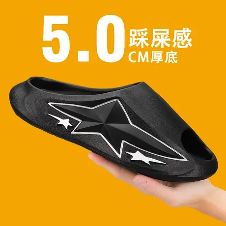 拖鞋男士夏季潮牌户外防滑凉拖青少年外穿运动厚底踩屎感沙滩凉鞋商品大图