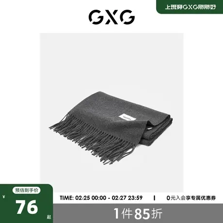 GXG围巾男冬季韩版百搭围脖男生保暖户外骑行男士围脖男潮图片