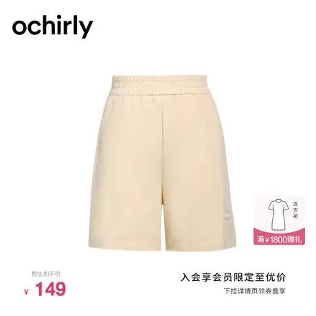 ochirly欧时力 运动风高腰短裤女2023新款夏装宽松显瘦休闲时尚图片