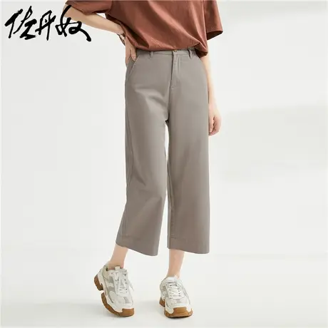 佐丹奴九分裤女装弹力棉梭织纯色高腰阔腿休闲七分裤 05423068商品大图