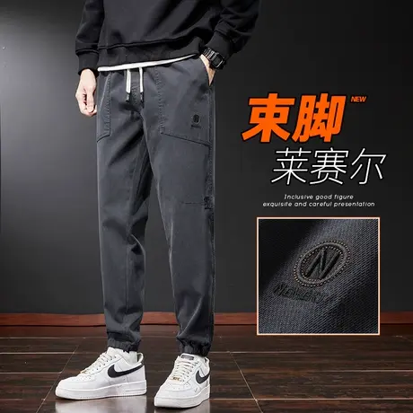 秋天男生冰丝束脚九分休闲裤子春秋款高级感小脚日系工装秋季男装商品大图