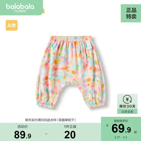 巴拉巴拉宝宝裤子婴儿防蚊裤女童长裤男童2024新款夏季薄款宽松潮商品大图