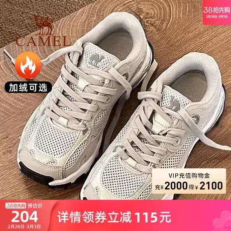 漫游骆驼运动鞋女2024新款女鞋登山鞋老爹鞋女休闲跑步鞋女慢跑鞋商品大图