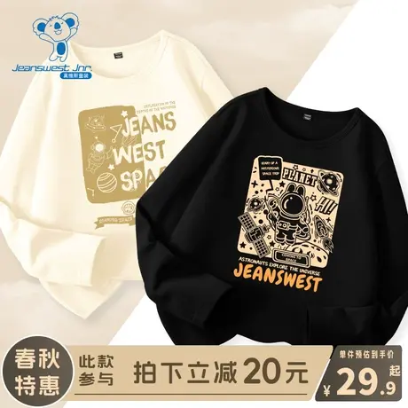 KX真维斯t恤男童长袖男孩春季2024新款上衣儿童春秋款纯棉体恤男图片