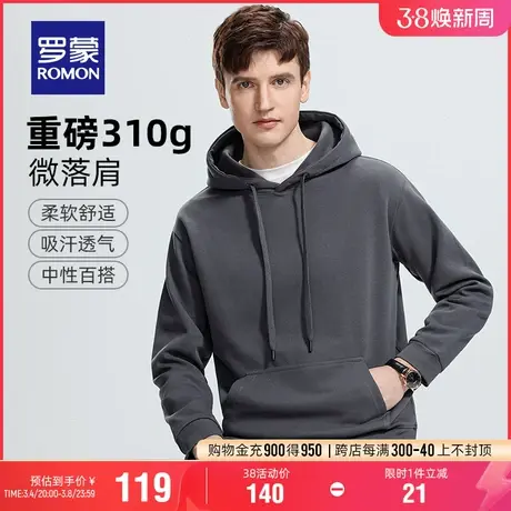 【重磅310g】罗蒙男士宽松连帽卫衣2024春季新款时尚休闲潮流上衣图片