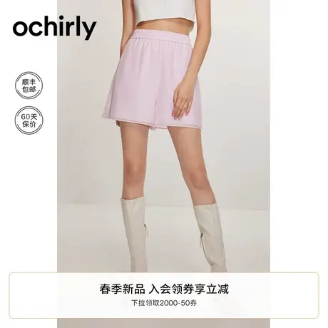 天丝松紧直筒短裤女 ochirly欧时力2024新款春装宽松运动风休闲图片