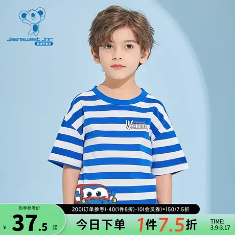 JU真维斯童装 春夏季圆领条纹童趣汽车儿童印花短袖T恤大中童上衣商品大图