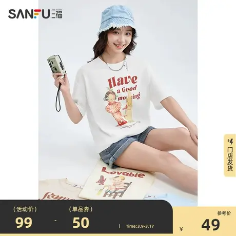 三福短T恤2024夏季复古印花图案圆领纯棉宽松上衣女装483799商品大图