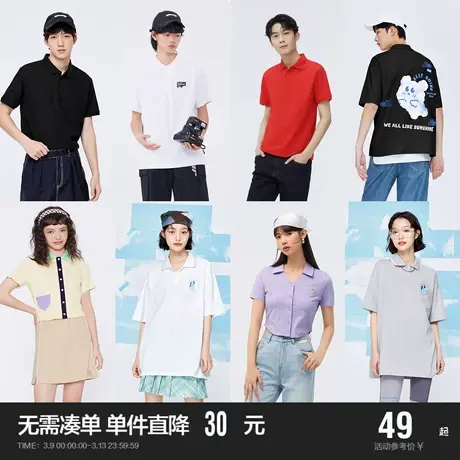 森马POLO衫男夏装新款商务通勤衣服男士休闲黑色针织t恤上衣美式图片