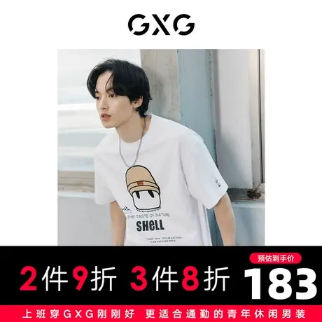 GXG男装 夏季时尚休闲百搭户外毛织圆领短袖T恤10D1440590B商品大图