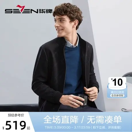 【含羊毛】柒牌男士立领夹克秋冬新款干部爸爸装满身提花保暖外套商品大图