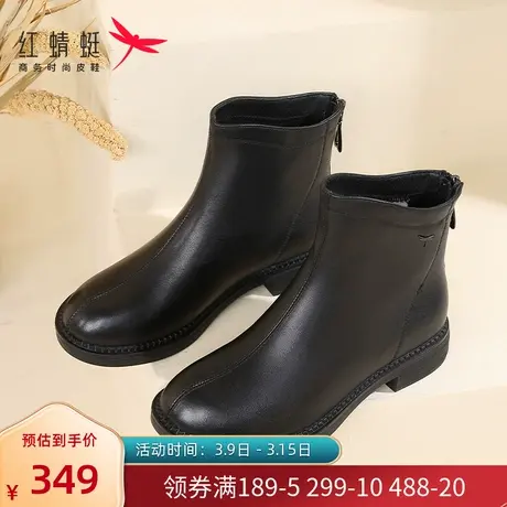 红蜻蜓女短靴真皮冬季加绒保暖低跟舒适防滑防滑中老年妈妈棉鞋子商品大图
