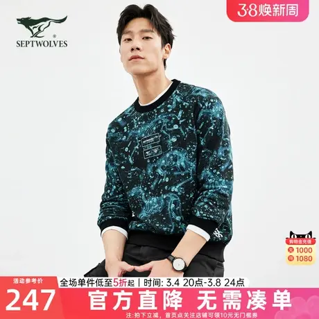 七匹狼联名图案满身印花卫衣纯棉透气弹力百搭时尚新款男装上衣潮商品大图