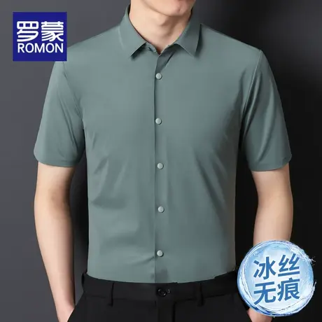 罗蒙冰丝短袖衬衫男士2023夏季新款职业百搭休闲工装衬衣男款半袖图片