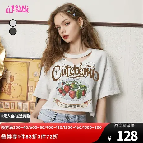 妖精的口袋短袖灰色v领短款t恤女2023夏季新款显瘦辣妹上衣设计感图片