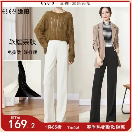 逸阳高腰雪尼尔窄版直筒裤女2024春季新款宽松显瘦白色垂顺阔腿裤商品大图