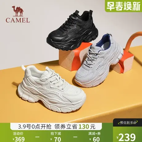 骆驼女鞋2024秋季新款厚底透气老爹鞋ins高级感运动时尚休闲鞋女商品大图