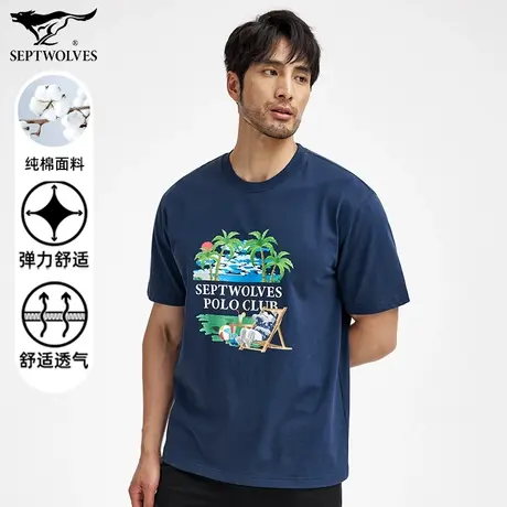 七匹狼狼族生活短袖T恤男士夏季新款青年时尚潮流纯棉圆领短T国潮图片