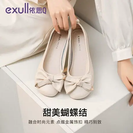 exull/依思Q2024年春秋季新款透气浅口女鞋学院风蝴蝶结女子单鞋商品大图