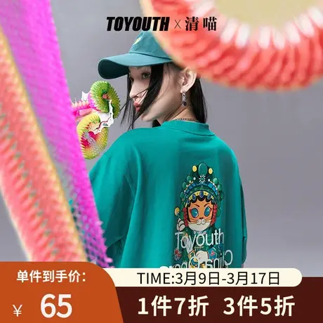 TOYOUTH初语T恤女年夏季新款slogan插画师联名印花潮酷上衣商品大图