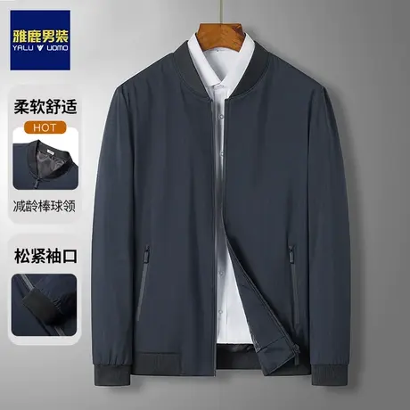雅鹿行政夹克外套男高端品牌2024新款春秋款男士商务立领短款黑色图片