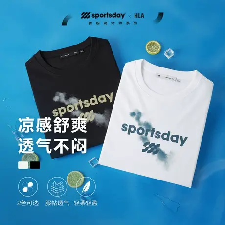 HLA/海澜之家sportsday潮流运动短袖T恤23春夏新款圆领印花短t男商品大图