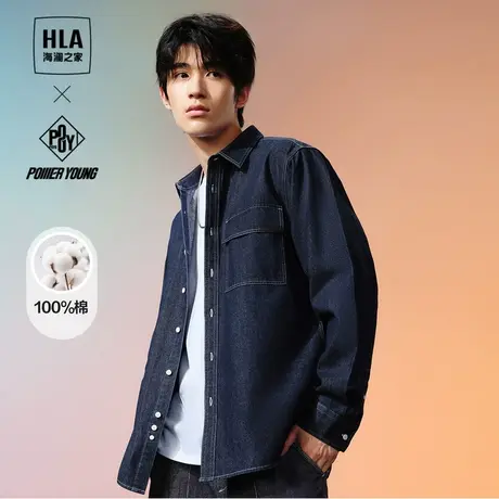 【纯棉】HLA/海澜之家POWER YOUNG系列长袖衬衫23秋季新合体外套图片