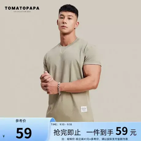 TOMATOPAPA春夏短袖T恤圆领男简约线条缝合个性几何纯色上衣男子商品大图